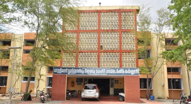 Bharathiar Centenary Memorial Government Women’s Polytechnic College,Ettayapuram, Thoothukudi