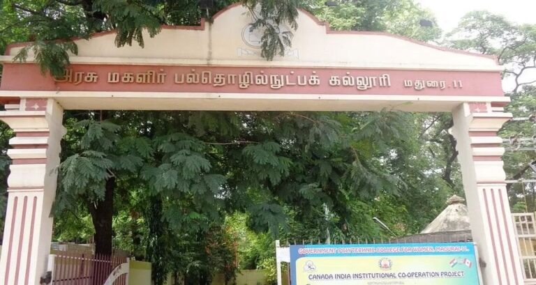 Government Polytechnic College for Women, Madurai